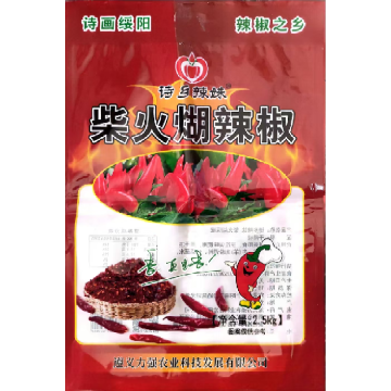 রান্নার জন্য হার্ডি রোস্টেড চিলি পাউডার