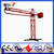 Concrete placing boom /concrete placing boom/concrete boom placer