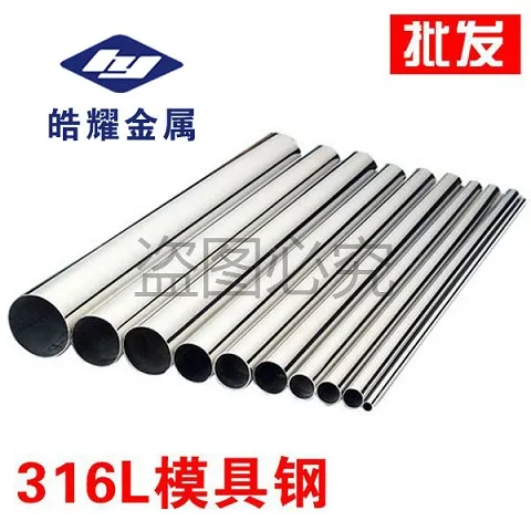 Quality stainless steel pipe