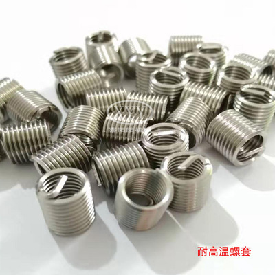 M10*1 Size Fine Thread Insert Coils Stainless Steel Free Running Fasteners for Metric Applications