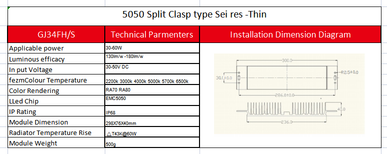 Street Light Module 6