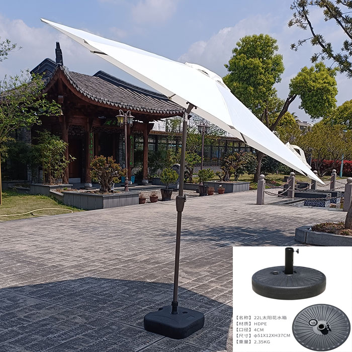 white patio umbrella