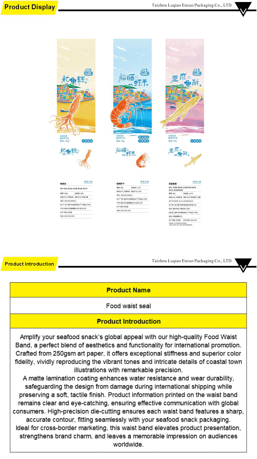 Product packaging and identification cards-xiangqing1-EZ014