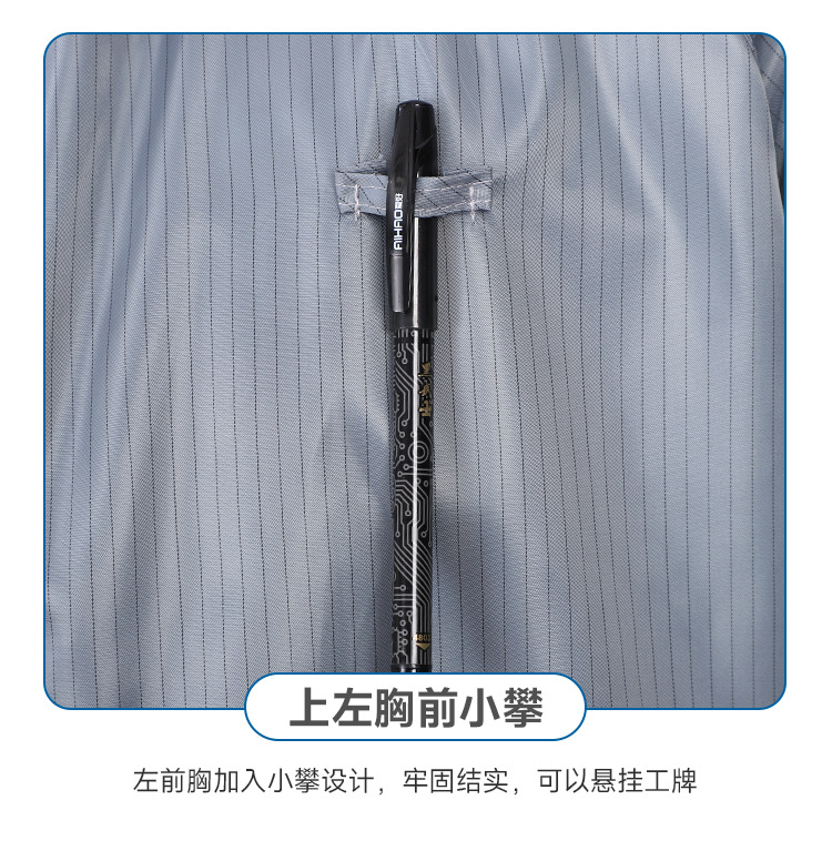 Premium Anti-Static Dust-Free Protective Clothing