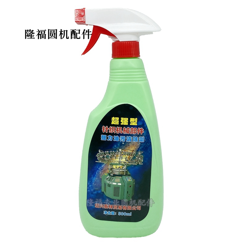 Oily Cleaner