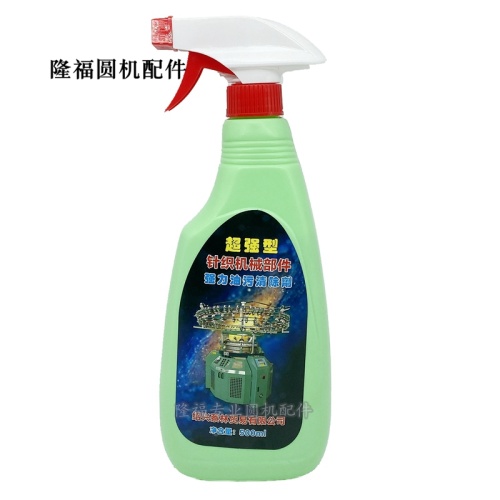 Round oil stain cleaner