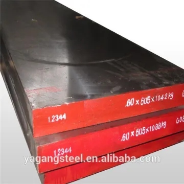 2344 steel flat