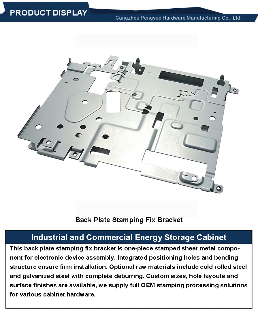 Back Plate Stamping Fix Bracket3