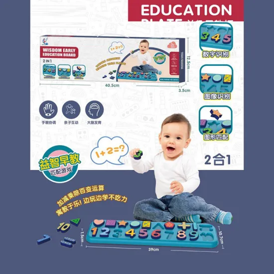 Budget-Friendly Math Learning Toys: DollarToy's Promotion on Matching Number Blocks, Counting Dice, and Geometric Shape Educational Games