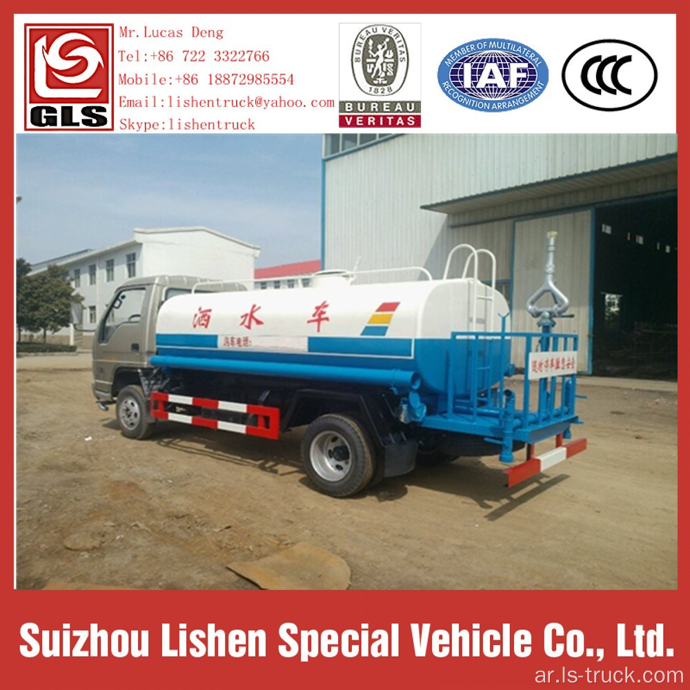 Forlllant Tank Truck 5000L