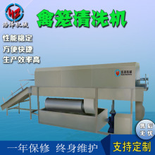 Poultry cage cleaning machine