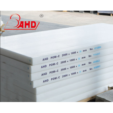 Engineering High Performance Plastic High Hardness POM Sheet