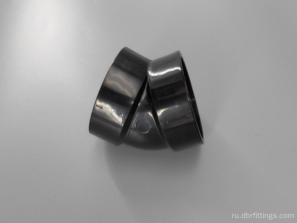 Cupc Abs Fittings 45 Короткий поворот локоть