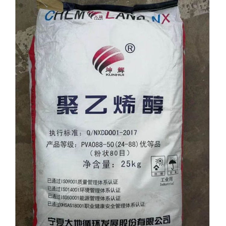 Chemland NX 브랜드 폴리 비닐 알코올 PVA 088-50 세분상