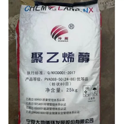 Chemland NX Brand Polyvinyl Alcohol PVA 088-50 Granular