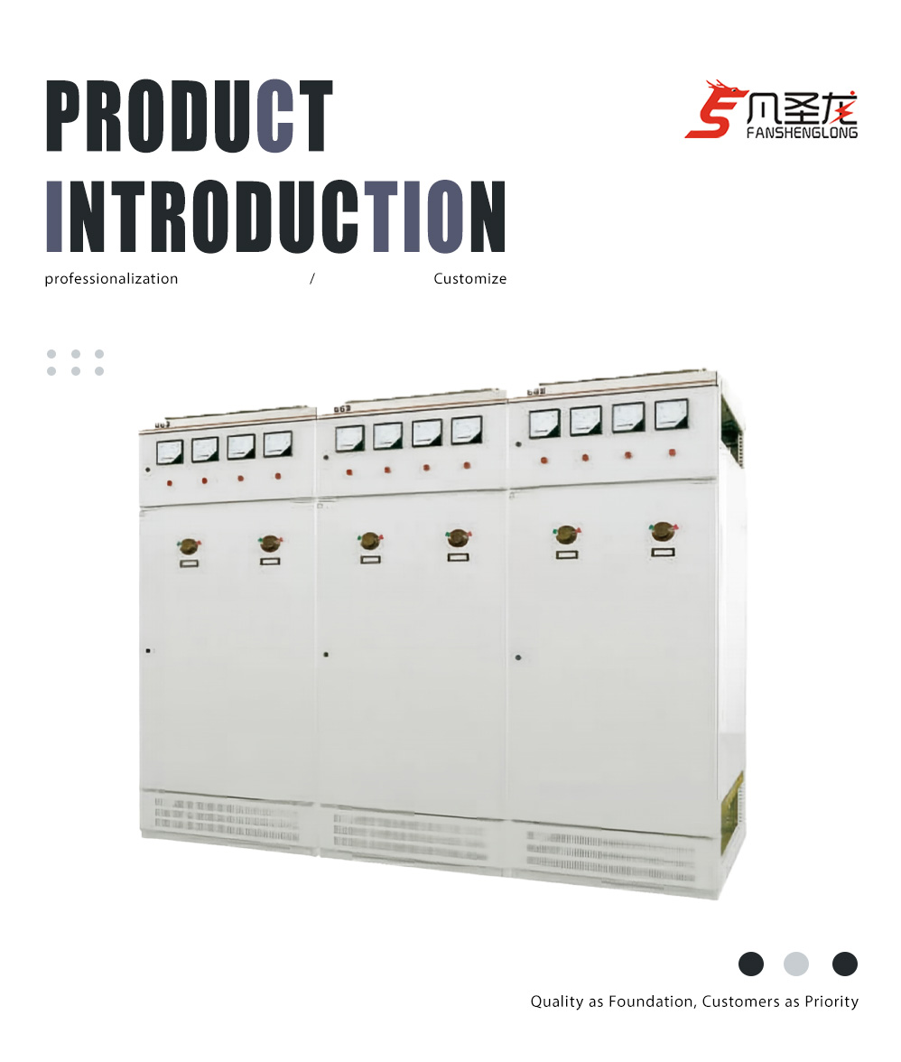4X- FSL-GGD Ac low voltage distribution cabinet