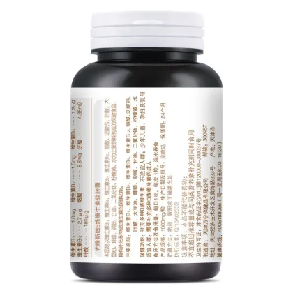 COMPOUND VITMAMIN B CAPSULES 1000mgx100 granule