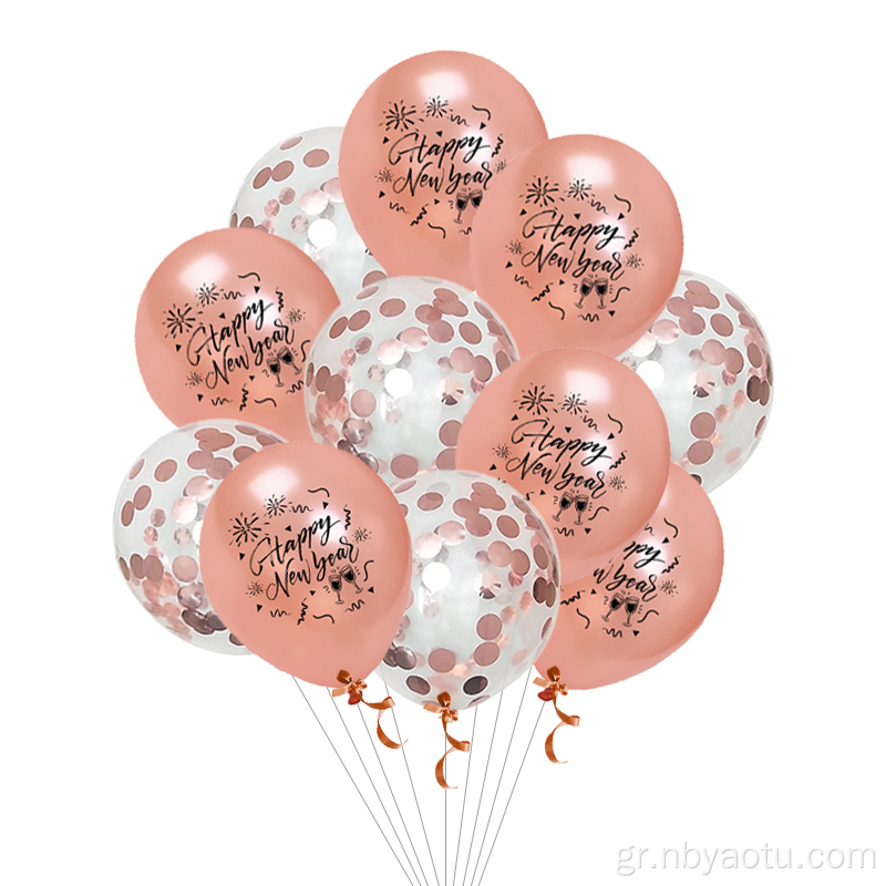 Multi Color Latex Fashion Round Standard Balloon 12 ίντσες Έντονο Rose Gold Happy New Year 2020 Set Set Set Set Set Set Set Set Set Set