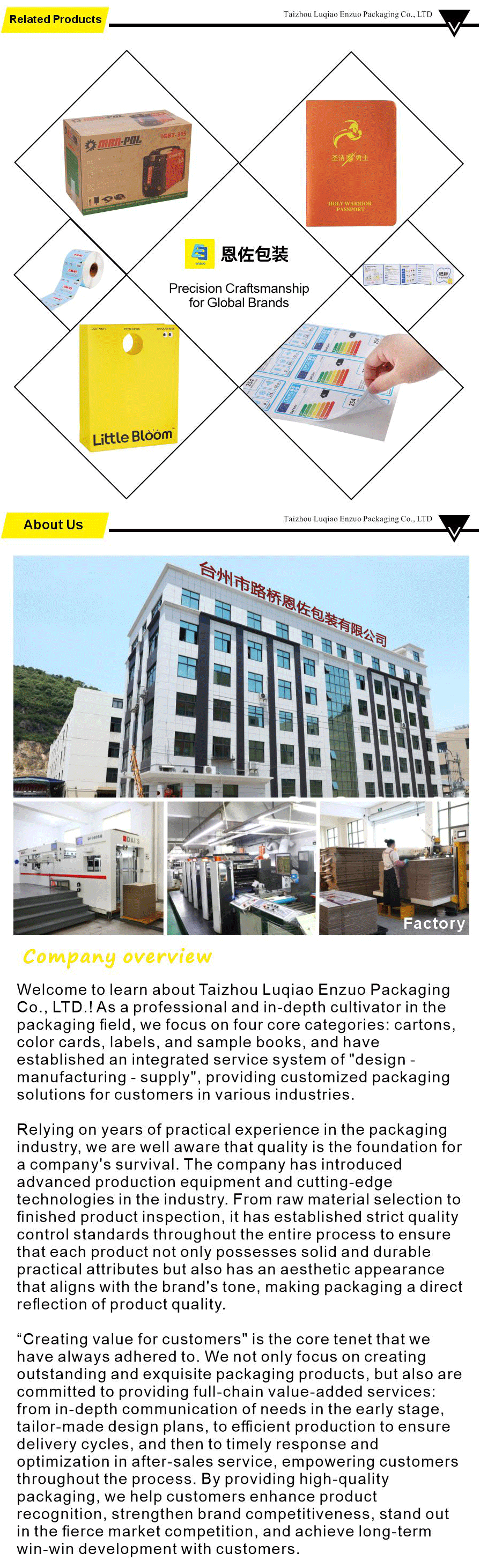 Brand promotional cards-xiangqing2-EZ001