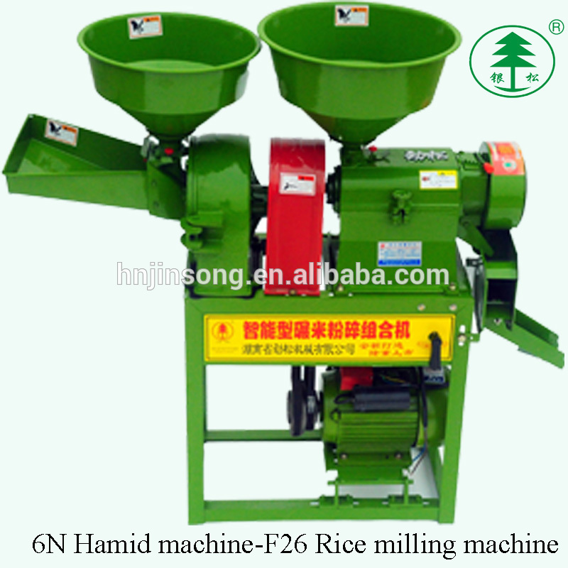 حميد مجتمعة آلة الأرز والدقيق مطحنة القمح