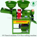 Hamid συνδυασμένο ρύζι και σίτου αλεύρι μηχανή Mill