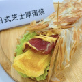 /msite/products/detail/productid/66822236/id/1629408.html