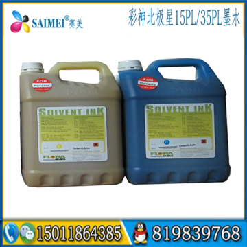 Flora Spectra Polaris 512 15PL solvent ink