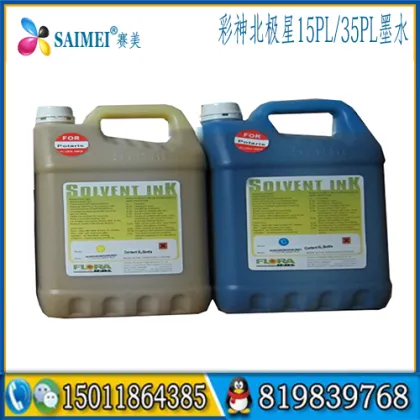 Flora Spectra Polaris 512 15PL solvent ink
