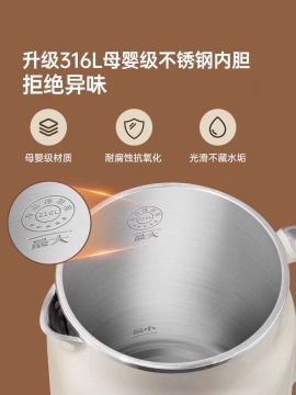 Stylish Electric Kettle for Home Use