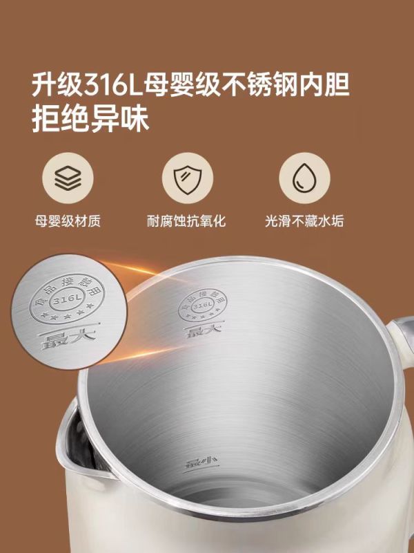 Stylish Electric Kettle for Home Use