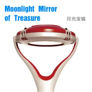 150W Garden Light (Moonlight Mirror of Treasure) HID/Energy Saving