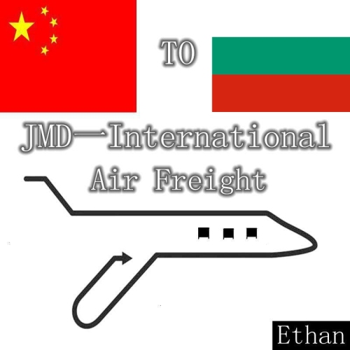 Airfreight From Shenzhen/Guangzhou/Hongkong to Bulgaria (Battery)