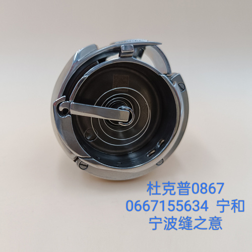 0667155634 Durkopp 0867的高质量金属钩
