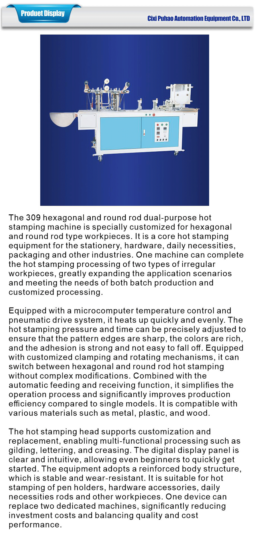 round rod hot stamping device