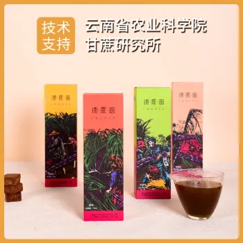 Artisanal Yunnan Brown Sugar Gifting Experience