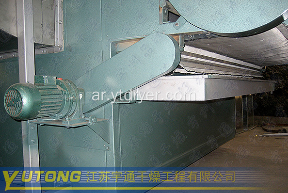 Betel Nuts Professional Dryer