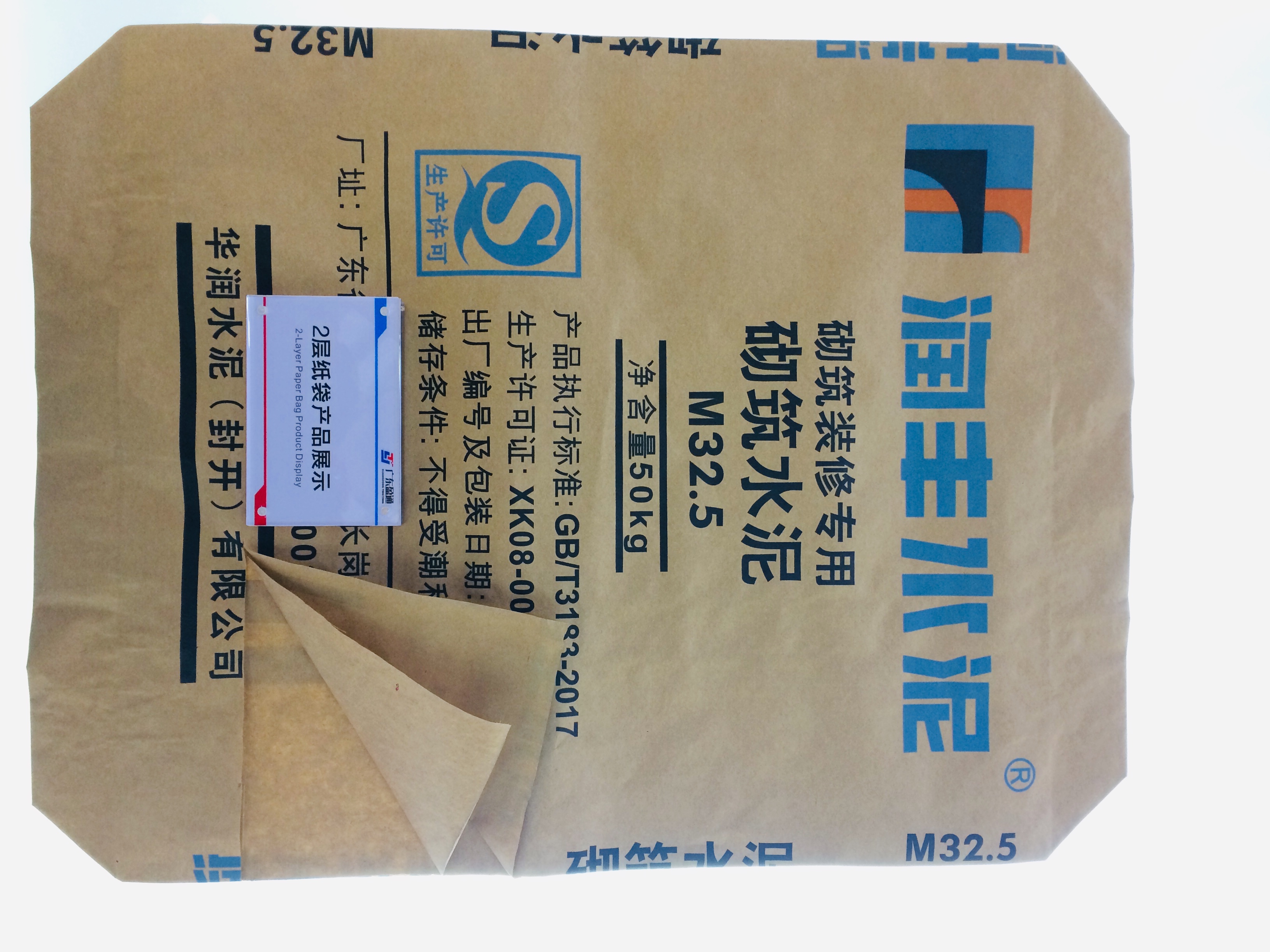 Kraft paper valve pocket for cement packaging