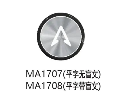 Simplex Lift LOP Elevator Service Lift LOP