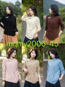 Knitted pit strip bottoming shirt