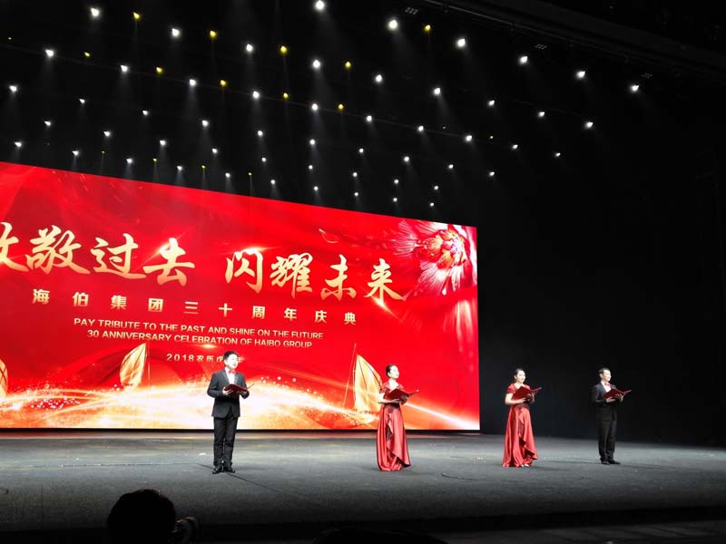 11.诗朗诵《唱响海伯之歌》.jpg