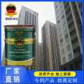 Exterior Building Latex Paint