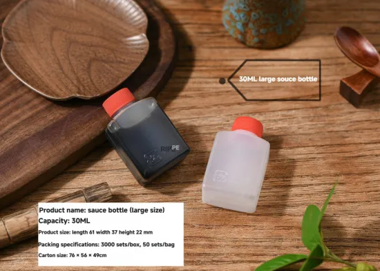 PE 30ml Soy Sauce Bottle for Kitchen