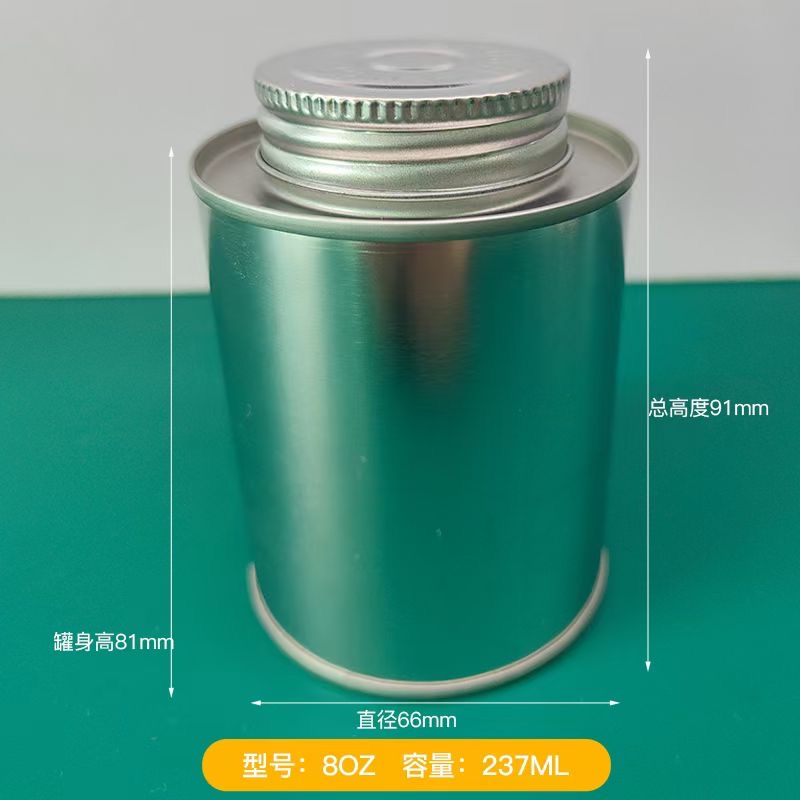 8oz 237ml 250ml Glue Tin Can Can