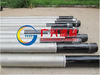 water well screen,well screen