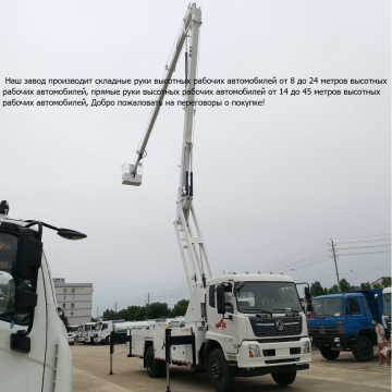 Crane booms 24meter aerial platform vehicle