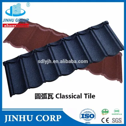 Colorful Stone Coated Roof Tiles /aluminum zinc steel plate