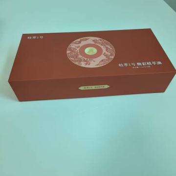 Premium Flip Box für Luxusgeschenkverpackungen