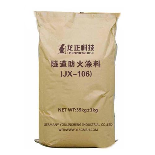 Excellent Fire Fire Retardant Coating for Tunnel