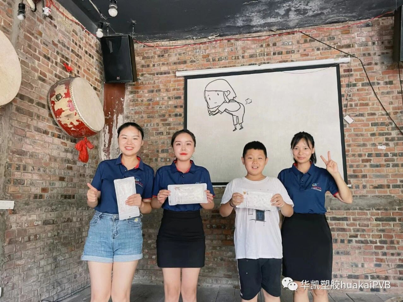 wechat_2025-08-28_170521_670
