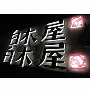 2013 LED Lighting Letters with 304 Grade Stainless Steel and Acrylic, CE Certified